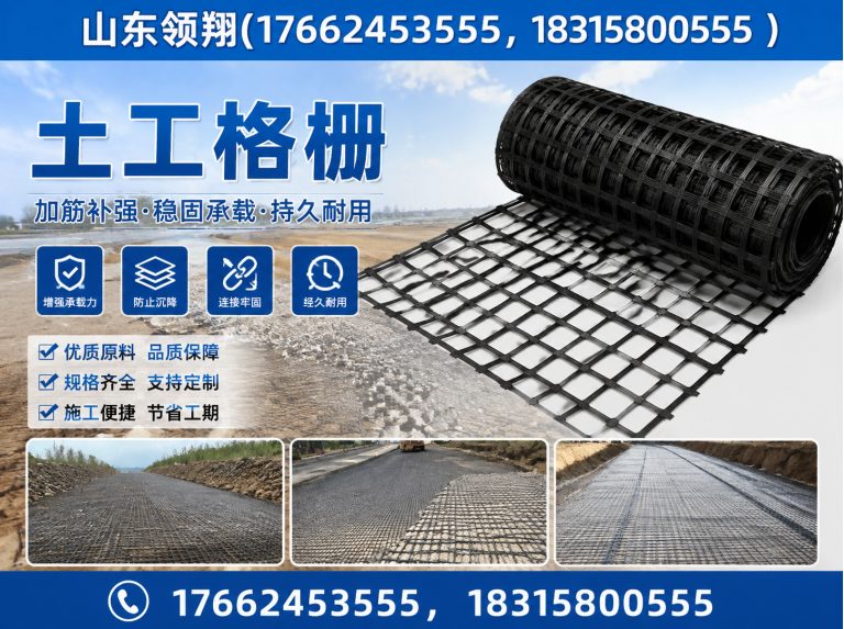 陇南土工布展示图